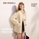 香影【咩咩絨】牛角扣中長(cháng)款外套女2025冬季新款皮毛一體立領(lǐng)上衣 淡黃 M 160/84A/95-110斤