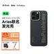 PITAKA適用蘋(píng)果iPhone16ProMax手機殼Aries聯(lián)名發(fā)光殼Pro磁吸凱夫拉碳纖維紋芳綸超薄上下包高級感保護套 [問(wèn)題不大]NoProblemo iPhone16Pro手機殼