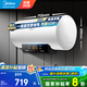 美的（Midea）儲水式電熱水器速熱數顯超一級能效 節能安全加長(cháng)防電墻家電6重防護X1/JM1Pro系列國家補貼立減20% 50L 2200W 數顯屏節能 2-3人用【X1】