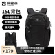 探路者（TOREAD）雙肩背包戶(hù)外徒步旅行通勤登山包15L輕便防潑水透氣書(shū)包 黑色