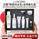 蘭蔻（LANCOME）新極光水+煥白精華+精華乳液水乳控油舒緩祛斑祛痘禮盒禮物送禮 【王牌8件套禮盒】新極光水乳