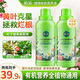 植新小分子有機營(yíng)養液植物通用肥料花肥促進(jìn)生長(cháng)溫和養護不傷根苗 【買(mǎi)一送一】有機植物營(yíng)養液500ml*2瓶