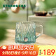 星巴克（Starbucks）薄荷綠浮雕款玻璃杯425ml咖啡杯子冷水杯桌面水杯女士教師節(jié)