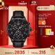 天梭（TISSOT）手表 速馳系列男表 瑞士石英男士皮帶腕表運動(dòng)表生日禮物