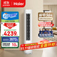 海爾（Haier）小紅花套系凈省電3匹柜機(jī)立式客廳空調(diào)新一級(jí)能效節(jié)能防直吹KFR-72LW/E1-1國家補(bǔ)貼20%以舊換新