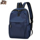 躍豹2025新款雙肩包男士小背包潮流輕便書(shū)包休閑外出門(mén)上班旅行大容量 藍色 大號