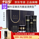 蓓霓芬維娜蓓霓芬化妝品黑蝸牛至臻系列套裝四件套 新款 美容院同款 蓓霓芬黑蝸牛至臻系
