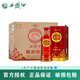 西鳳酒鳳香經(jīng)典鳳香型純糧食西風(fēng)陜西商務(wù)送禮白酒 45度鳳香經(jīng)典專(zhuān)賣(mài)版