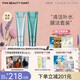FAN BEAUTY DIARY范冰冰同款海葡萄凝水沁透保濕面膜 清補CP生日禮物送女友 清潔泥膜100g+涂抹面膜100g