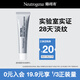 露得清（Neutrogena）三抗超A醇面霜早C晚A晚霜抗皺修護(hù)10ml護(hù)膚禮物-體驗(yàn)裝