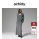 歐時(shí)力OCHIRLY 針織外套兩件套女慵懶開(kāi)衫吊帶裙氣質(zhì)高級感潮流 黑色 M