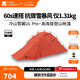 牧高笛（MOBIGARDEN）冷山雪翼 戶(hù)外徒步露營(yíng)防風(fēng)防雨快搭外骨骼輕量化帳篷 溢彩橙/冷山雪翼UL1 30D
