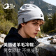 GOLOVEJOY高樂(lè )捷冷帽男春夏保暖包頭帽基礎款防風(fēng)防寒針織薄款堆堆帽子黑