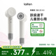 徠芬Laifen高速吹風(fēng)機 速干家用電吹風(fēng) 萊芬負離子護發(fā)吹風(fēng)筒 生日禮物 國家補貼 SE 2白色