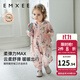 嫚熙（EMXEE）嬰兒可愛(ài)透氣嬰童連帽衛衣男女童外出服長(cháng)袖連身衣舒彈帶帽連體衣 迷卡兔 80cm 【建議9-18個(gè)月，體重8-10kg】