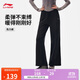 李寧直筒加絨保暖抗菌運動(dòng)褲女子25秋冬時(shí)尚百搭熱力褲衛褲AKLV972
