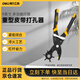 得力（deli）重型省力皮帶打孔器打孔鉗腰帶皮具多功能打眼 9英寸 DL1919A