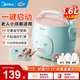 美的（Midea）迷你電飯煲微壓 小型家用電飯煲1-2人電飯鍋家用1-2-3個(gè)人用宿舍萌趣多功能煲湯煮飯煮粥不粘內膽 【機械款】一鍵快煮 1.6L 黑晶防粘內膽