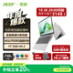 宏碁(Acer)優(yōu)躍筆記本電腦 國家補貼20% 14英寸辦公學(xué)生高性能輕薄本酷睿5 210H 16G 1T 全高清IPS 