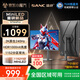 SANC盛色27英寸2K240Hz 1152分區MiniLED電競顯示器 QD量子點(diǎn)廣色域  HDR1000nit高亮 電腦屏幕S73mPro