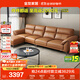 全友家居 現代簡(jiǎn)約頭層牛皮直排大象耳朵大戶(hù)型真皮藝沙發(fā)客廳