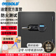 迪堡保險柜防火防水大小型家用辦公保險箱防盜電子密碼鎖防火柜 防火1B-14(寬470*深528*高355)