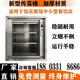 傳菜電梯自動(dòng)電梯飯店廚房送餐酒店上菜食梯簡(jiǎn)易升降臺小型傳菜機 免檢款雙軌定金