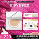 卡姿蘭（Carslan）白磁防曬氣墊bb霜03#SPF50+/PA+++遮瑕控油持久粉底液14g*2 禮物