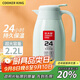 炊大皇保溫壺304不銹鋼家用大容量防滑底保溫壺 薄荷綠 2.2L