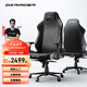 DXRACER 【kennyS同系列】火星系列 迪銳克斯電動(dòng)電腦電競椅老板椅游戲黑色/標準號 /皮革
