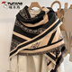 啄木鳥(niǎo)小香風(fēng)卡其色空調房披肩女2025新款圍巾冬天保暖加厚仿羊絨大方巾 黑卡