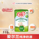 牛欄（Cow&Gate）英國版 嬰兒配方兒奶粉 1段(0-6月) 800g 愛(ài)爾蘭原裝進(jìn)口