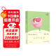 安徒生童話(huà) 人教版快樂(lè )讀書(shū)吧三年級上冊 曹文軒、陳先云主編 語(yǔ)文教科書(shū)配套書(shū)目 