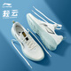 李寧（LI-NING）輕云休閑慢跑步鞋男鞋柔軟舒適潮流復(fù)古運動慢跑鞋子男