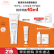 雅漾（Avene）專(zhuān)研舒緩保濕乳40ml 補水維穩屏障平衡膚質(zhì)油敏肌特護乳液面霜