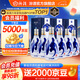 汾酒 青花20 【中秋送禮】清香型白酒 商務(wù)宴請送禮白酒 53度 500mL 6瓶 新老款包裝隨機發(fā)貨