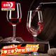 青蘋(píng)果紅酒杯2只裝 高腳杯葡波爾多萄酒杯 無(wú)鉛玻璃杯洋酒杯350ml