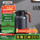 艾曼格（IMOGY）保溫水壺家用保溫壺節日禮物大容量戶(hù)外熱水壺316L不銹鋼保暖瓶