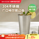 美廚（maxcook）304不銹鋼水杯 啤酒杯防摔果汁杯冷飲杯泡茶杯口杯500ml MCB3758