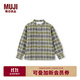 無(wú)印良品（MUJI）大童 法蘭絨 立領(lǐng)長(cháng)袖襯衫兒童襯衣男童女童 童裝 25年秋季 卡其色格紋 150 /76A