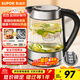 蘇泊爾（SUPOR）玻璃電水壺熱水壺高硼硅玻璃電熱水壺 1.7L燒水壺 SWF17E26A