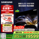 三星（SAMSUNG）65S95F 65英寸 OLED AI電視 超薄高刷4K全面屏 165Hz 無(wú)開(kāi)機廣告 QA65S95FAJXXZ【國家補貼】