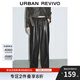 UR2025春季新款女裝復古摩登松緊腰抽繩皮褲闊腿褲UYV650006 黑色 L