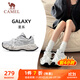駱駝（CAMEL）星系運動(dòng)女鞋厚底增高透氣休閑老爹鞋 X25B30L4036 白色/黑色 37