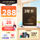 【月均低至7元】WPS超級(jí)會(huì)員3年卡1116天 PDF轉(zhuǎn)word海量簡歷PPT等模板資源 Excel數(shù)據(jù)處理編輯 客服在線發(fā)兌換碼 【月均低至7元】WPS超級(jí)會(huì)員3年
