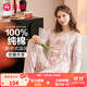 芬騰睡衣女【柔棉 新中式】花邊圓領(lǐng)國風(fēng)盤(pán)扣花卉家居服套裝 萌粉 L