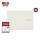 無印良品（MUJI）PVC封面月周記筆記本/2025年12月開始 本子 日記本 記事本 日程本 新品 88張/灰白色/B6橫款