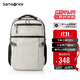 新秀麗（Samsonite）新秀麗15.6英寸商務(wù)通勤背包大容量多隔層