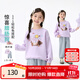 茵曼（INMAN）童裝女童時(shí)尚休閑套裝25秋季中大童臘腸狗寬松上衣褲兩件套 淺紫色 140