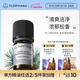 Florihana 馥家法國F家北非雪松大西洋雪松精油按摩放松油痘肌護(hù)發(fā) 15G(約16.18ml)